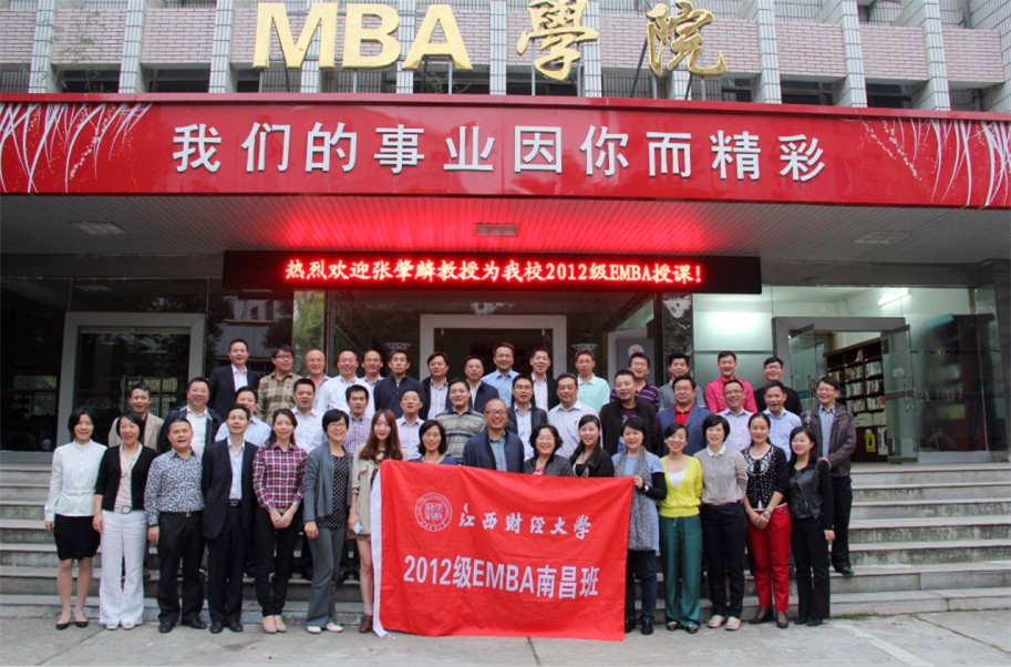 张肇麟教授对领导艺术独到的见解和在领导艺术与企业战略方面的研究与