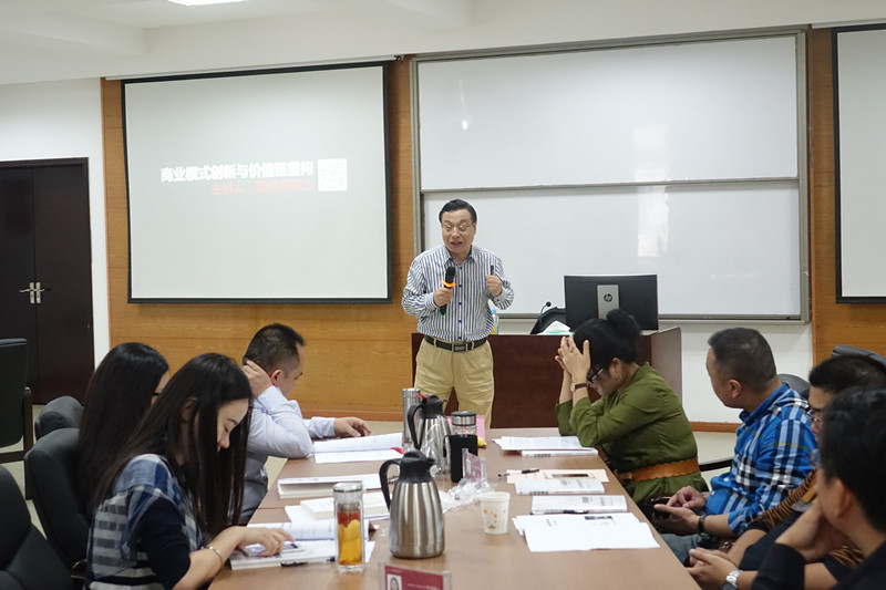 重构》的课程学习,本次课程由国富经济研究院院长周永亮博士受邀授课